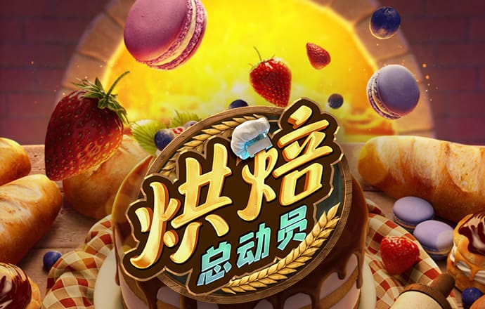 c7电子娱乐游戏截图2